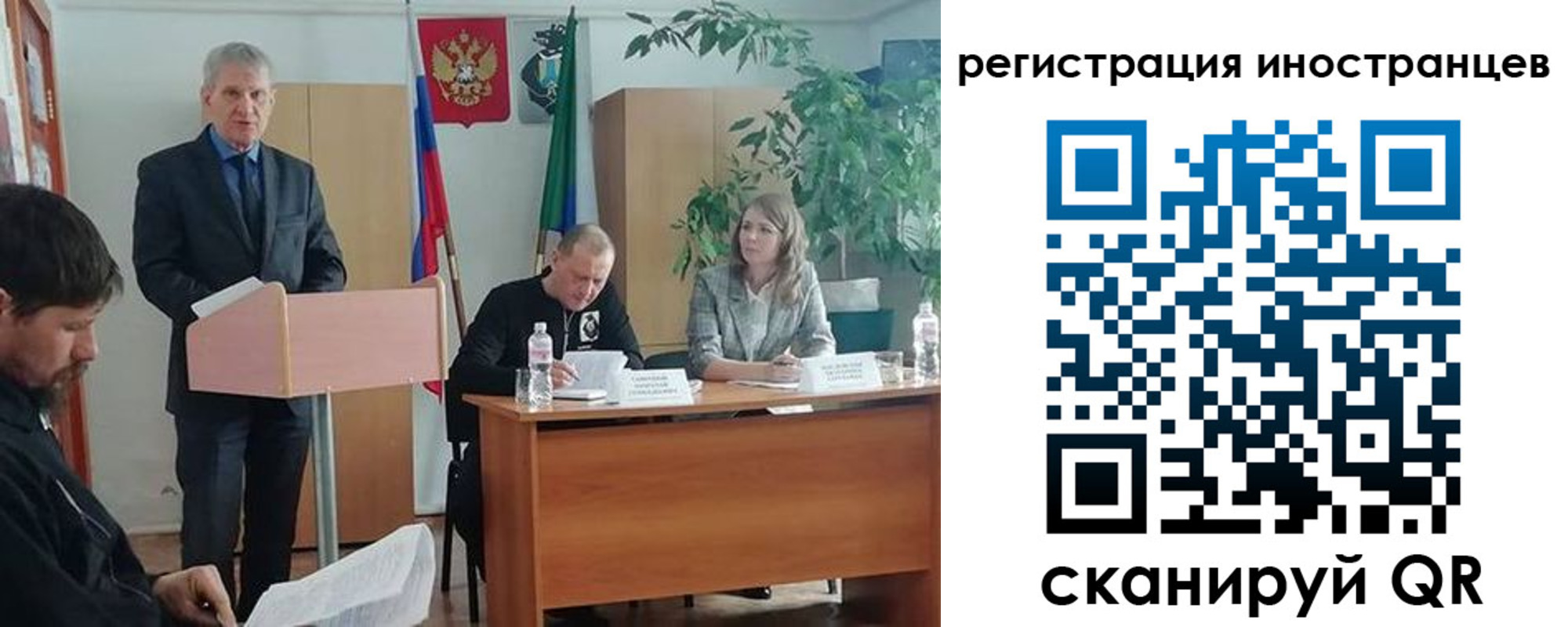 прописка для военкомата в Альметьевске