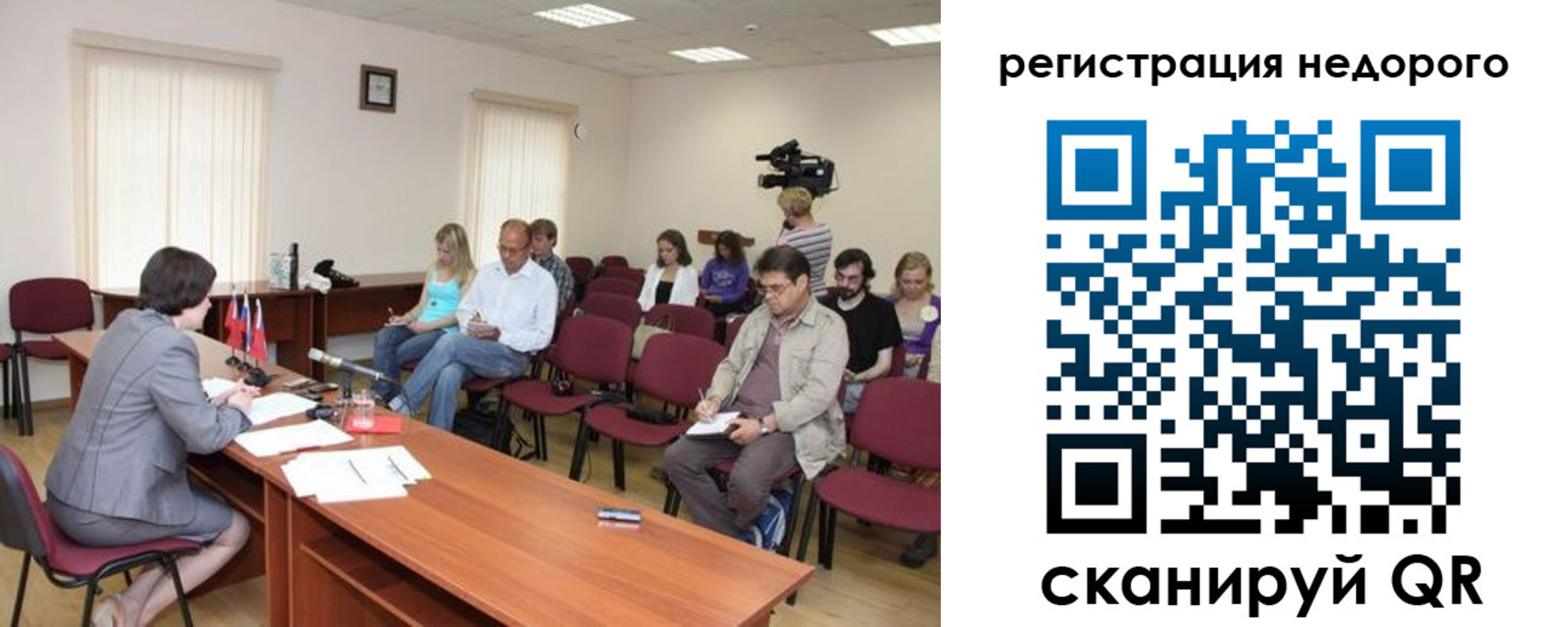 купить прописку в Альметьевске